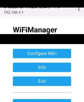 WiFiManager画面